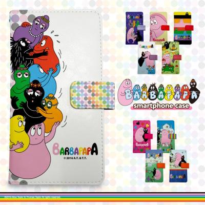 バーバパパのおすすめ人気商品一覧 通販 - Yahoo!ショッピング