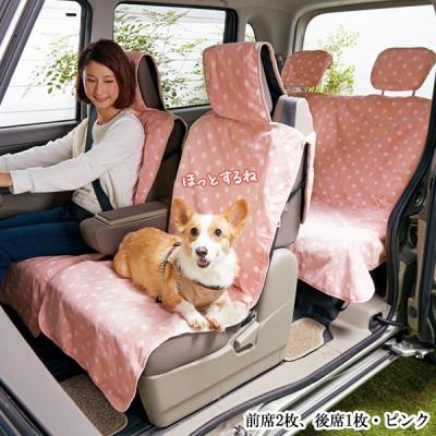 ペピィ 防水ネオシートカバー　ドッグ（カーシート）シートカバー 防水ネオシートカバー（汚れ、抜け毛対策カーシート）｜ ペット