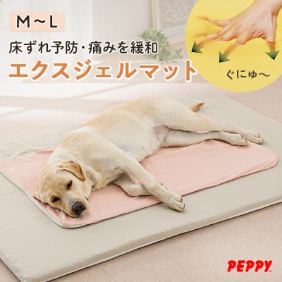 PEPPY ペピイ Yahoo!店 - 介護用品｜Yahoo!ショッピング