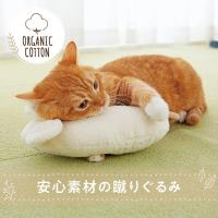 オーガニックコットン　キャット　ネズミ抱きまくら　猫用おもちゃ　綿　国産　オーガニック　安心　安全　ペット　ペピイ　PEPPY | PEPPY ペピイ Yahoo!店