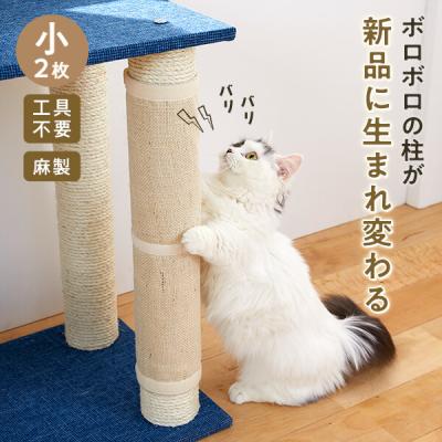 PEPPY ペピイ Yahoo!店 - キャットタワー｜Yahoo!ショッピング