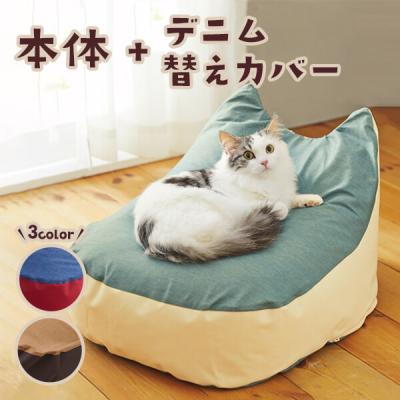PEPPY 猫用ベッド イエロー グレー PEPPY（猫用ベッド、クッション、ハウス）｜猫用品 | ペット用品