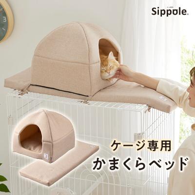 PEPPY ペピイ Yahoo!店 - 猫用ケージ・サークル｜Yahoo!ショッピング