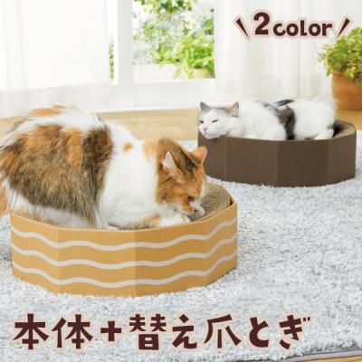 PEPPY ペピイ Yahoo!店 - 爪とぎ｜Yahoo!ショッピング
