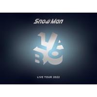 Snow Man LIVE TOUR 2022 Labo.(初回盤)(Blu-ray3枚組) 【Blu-ray】新品　送料無料 | パーセプション