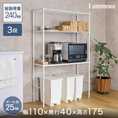 【！新品未使用！】ごみ箱上ラック　スチール　ナチュラル 山崎実業 公式販売店 tower 伸縮ゴミ箱上ラック タワー 棚