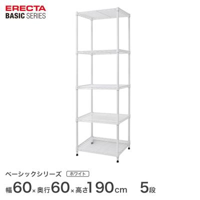 ERECTA スチールラック（段数：5段）｜ラック、シェルフ、本棚｜家具