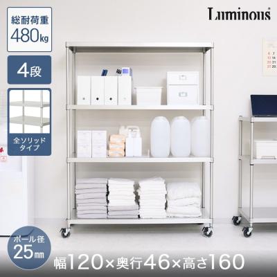 ルミナス エレクター 専門店Floors - ルミナスプレミアムライン 25mm