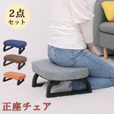 正座椅子（色：グレー系）｜椅子、スツール、座椅子｜家具、インテリア