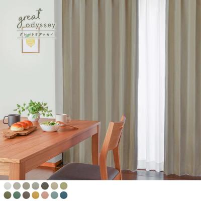 カーテン専門店パーフェクトスペース カーテン館 - 完全遮光｜Yahoo