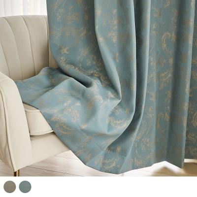 カーテン専門店パーフェクトスペース カーテン館 - ラグジュアリー