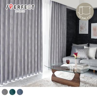 カーテン専門店パーフェクトスペース カーテン館 - ラグジュアリー