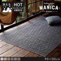 ラグ カーペット おしゃれ 床暖房可能 ホットカーペット対応 ショア ...