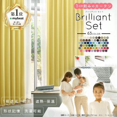 カーテン専門店パーフェクトスペース カーテン館 - カーテン×レース