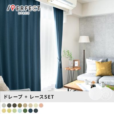 カーテン専門店パーフェクトスペース カーテン館 - 完全遮光｜Yahoo