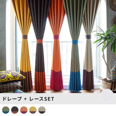 カーテン専門店パーフェクトスペース カーテン館 - 【カラー】グリーン