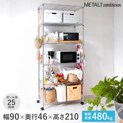 アルミラックのおすすめ人気商品一覧 通販 - Yahoo!ショッピング