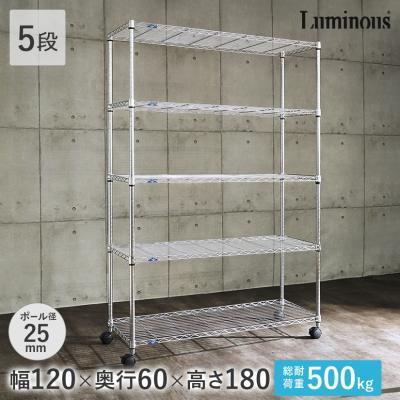 【極美品！】Luminas シルバーラック メタルラック ルミナスのおすすめ人気商品一覧 通販 - Yahoo