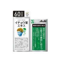 アサヒグループ食品 シュワーベギンコ イチョウ葉エキス（60日分） 180粒 機能性表示食品 | Perfect Shop LAB.