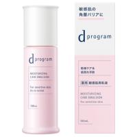 資生堂 dプログラム モイストケア エマルジョン EX 本体 100mL 医薬部外品 (薬用敏感肌用乳液) | Perfect Shop LAB.