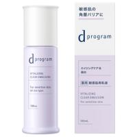 資生堂 dプログラム バイタライジング＆クリア エマルジョン EX 本体 100mL 医薬部外品 (薬用敏感肌用乳液) | Perfect Shop LAB.