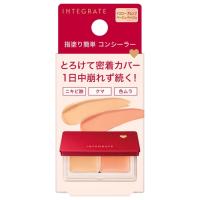 資生堂 インテグレート メルティフィットコンシーラー イエローベージュ／オレンジベージュ | Perfect Shop LAB.