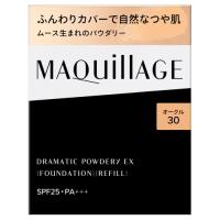 資生堂 マキアージュ ドラマティックパウダリー EX レフィル オークル30 (ファンデーション) | Perfect Shop LAB.