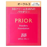 資生堂 プリオール 美つやBBパウダリー レフィル 10g オークル3 (ファンデーション) | Perfect Shop LAB.