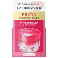 資生堂 プリオール 薬用 リンクル美コルセットゲル n 本体 90g 医薬部外品 | Perfect Shop LAB.