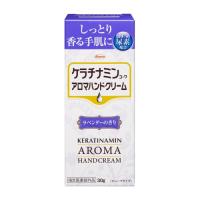興和 ケラチナミンコーワ アロマハンドクリーム ラベンダーの香り 30g 指定医薬部外品 | Perfect Shop LAB.