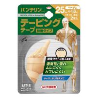 興和 バンテリンコーワ テーピングテープ 伸縮タイプ 25mm×4.6m ベージュ 2本入 | Perfect Shop LAB.