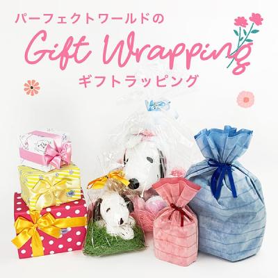 ラッピング用包装紙｜ラッピング用品｜文具、ステーショナリー