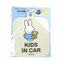 ミッフィー miffy カーサイン (KIDS IN CAR) カー用品 キッズ | パーフェクトワールド