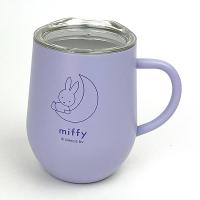 ミッフィー miffy 蓋つきステンレスマグ (パープル) 保温 保冷 コップ ギフト | パーフェクトワールド