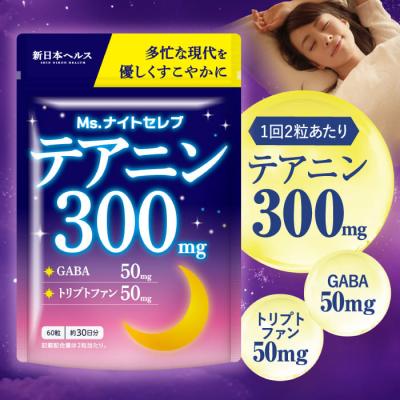 ととのうぐらすのおすすめ人気商品一覧 通販 - Yahoo!ショッピング