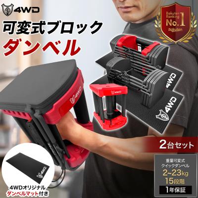 ダンベル専門店above - 4WD|Yahoo!ショッピング ダンベル専門店above - 4WD|Yahoo!ショッピング