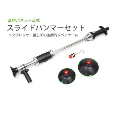 スライディングハンマー｜ハンマー、てこ、打刻｜道具、工具｜DIY