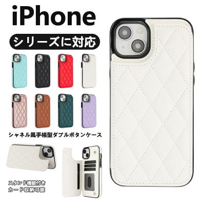 シャネル　定価8万円　iPhone11ケース　スマホケース　バイカラー シャネル 定価8万円 iPhone11ケース スマホケース バイカラー