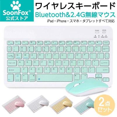 ワイヤレスキーボード マウス セットの商品一覧 通販 - Yahoo ワイヤレスキーボード マウス セットの商品一覧 通販 - Yahoo