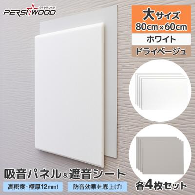 パーティクルボード 20mm 600×1820の商品一覧 通販 - Yahoo!ショッピング