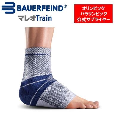 BAUER スポーツケア用品 足首用サポーター（左用、右用：左用