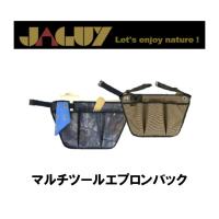 JAGUY　ヤガイ　ツールエプロンバッグ（JAG-1920）撥水加工　アウトドア　DIY　ガーデニング　ウエストポーチ | パーソン Yahoo!店
