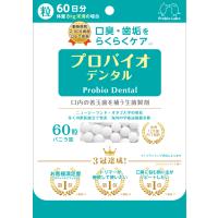 プロバイオ　デンタル　60粒　ペット用サプリメント　口臭　高齢猫　高齢犬　歯磨き | エンジェルズハート ヤフー店