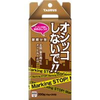 TAURUS オシッコしないで お外の しつけ 耐雨分包 10g×20包 | ペットの道具屋さん