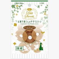 Ｐｅｔｉｔ Ｓｗｅｅｔｓ しっとりドーナツ キャラメル味10個入 | ペットの道具屋さん