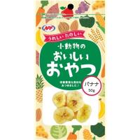 小動物のおいしいおやつ　バナナ５０ｇ | ペットの道具屋さん