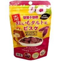 御菓子御殿　犬用紅いもタルト風ビスケ　30ｇ | ペットの道具屋さん