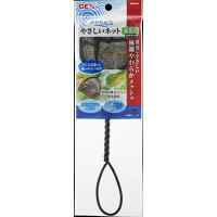 メダカ元気 やさしいネット 稚魚用 | ペットの道具屋さん