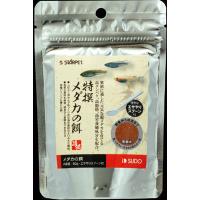 特撰メダカの餌 50g | ペットの道具屋さん