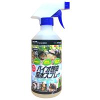 バイオ 昆虫保水スプレー 500mL | ペットの道具屋さん